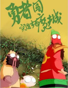 五月天丁香婷婷网
